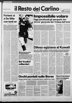 giornale/RAV0037021/1987/n. 293 del 26 ottobre